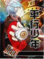 器材室by苏柔无弹窗阅读通道封面