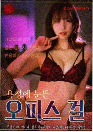 器材室by苏柔全文阅读索引封面