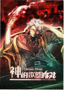 器材室by苏柔第126章配图